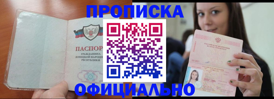 миграционный учет в Североморске