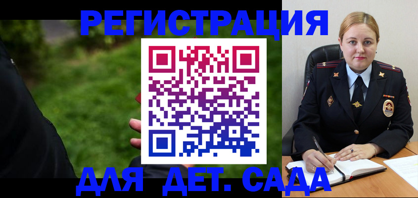прописка иностранных граждан в Североморске