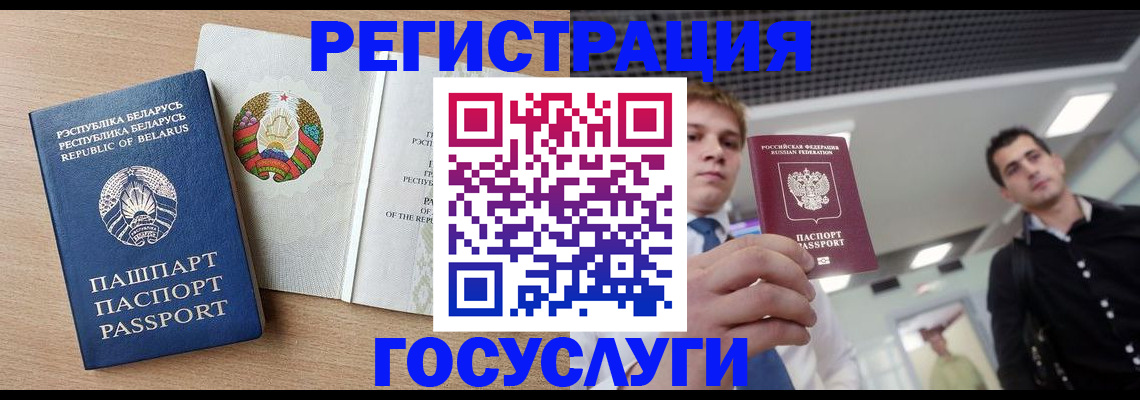 пропишу в квартире в Североморске